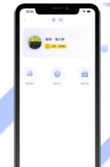 指间漫画app
