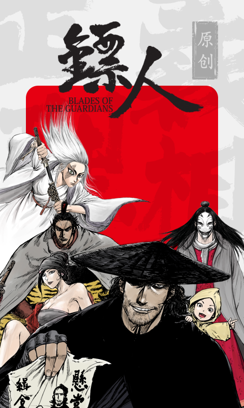 书路漫画安卓版  v1.0.0图3
