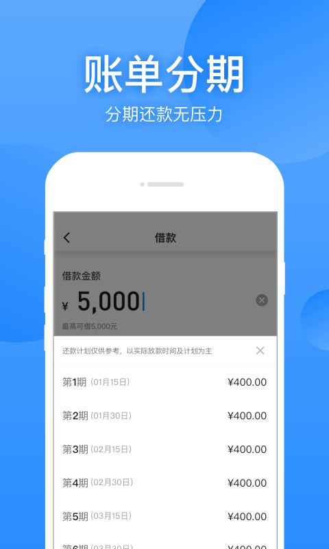 老猪有钱最新版  v1.0图2