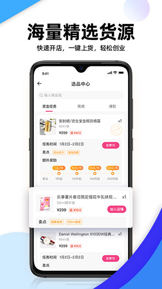 流行日记最新版下载安装中文版电子书百度网盘  v1.0.2图2