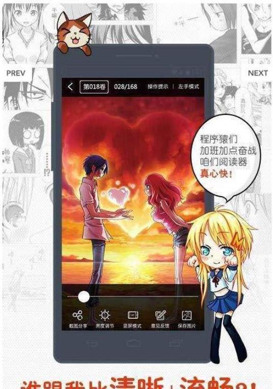 同人哉漫画免费版下载安装苹果  v1.0.0图3