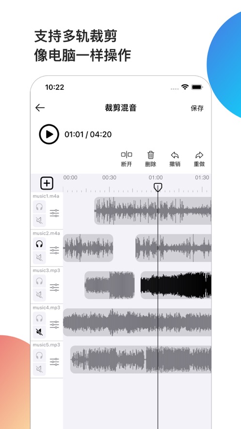 音乐元素汽车音响官网  v1.0.0图1