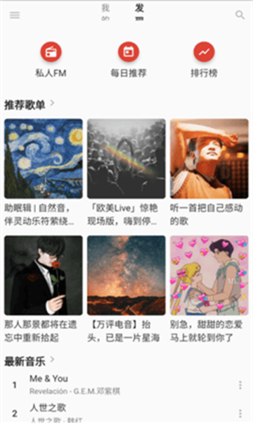 无忧音乐网官网下载