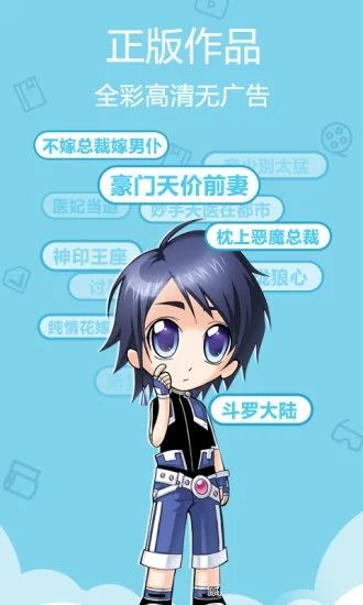 HOT漫社手机版