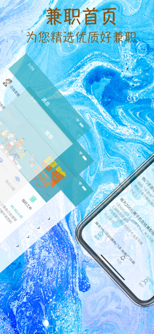 小猪兼职手机版下载安装官网app
