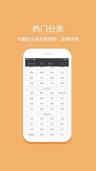 华倚小说最新版