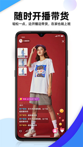 流行日记最新版下载安装中文版电子书百度网盘  v1.0.2图3