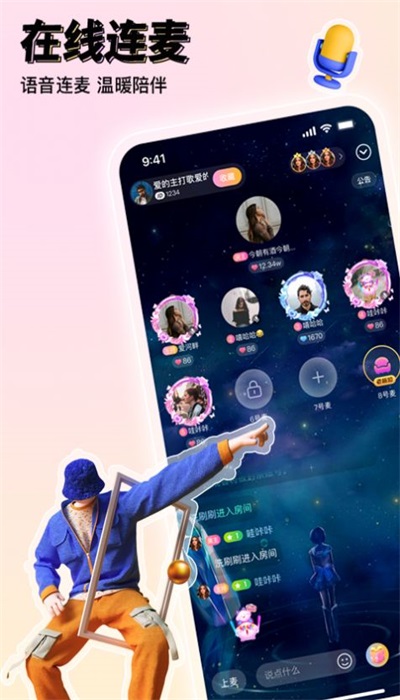 悦茶最新版  v1.0.1.16图2