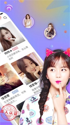 秀爱交友免费版官网下载苹果手机安装  v5.4.8图3
