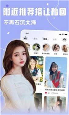 雅圈交友免费版官网下载安卓手机安装  v1.0.0图2