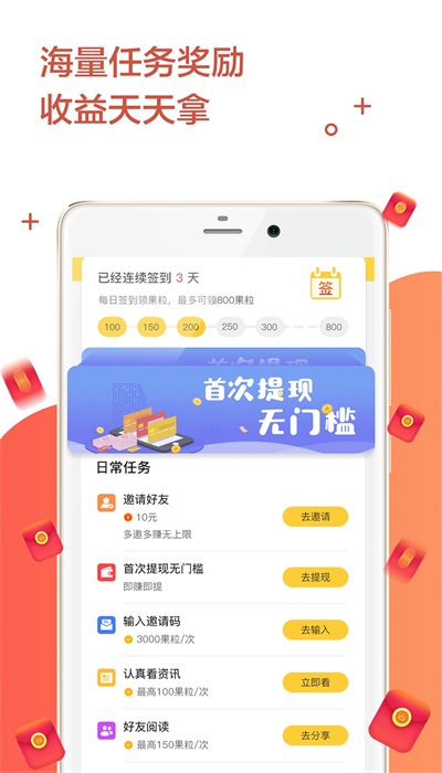 芒果看点最新版本下载  v1.0.0图3