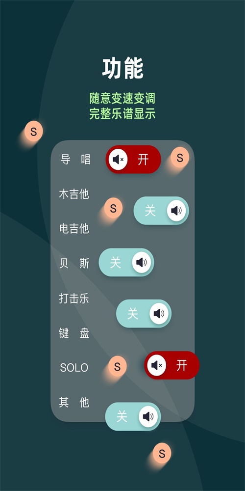 板凳音乐hd手机安卓版下载安装  v1.0.0图1