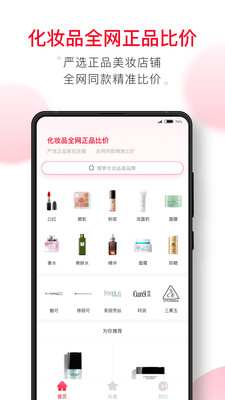 半糖官方ios  v1.0.70图1