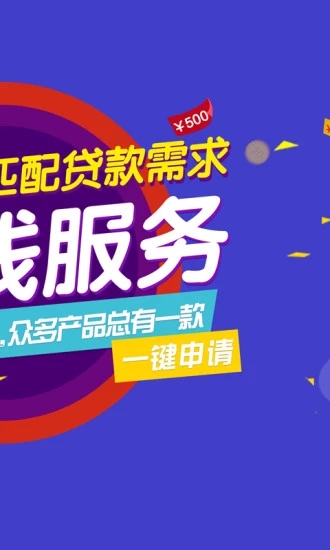 零钱快车最新版下载安装  v1.0.3图1