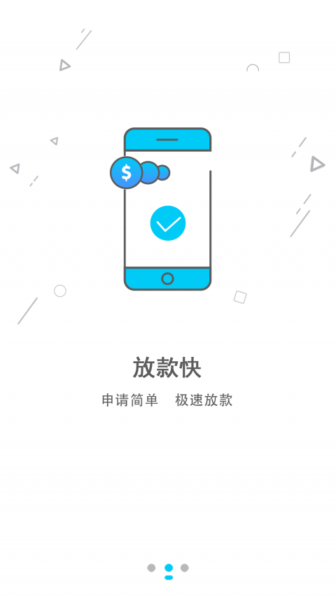 还款宝app