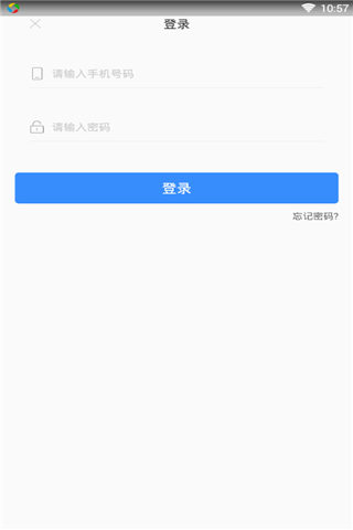贷款熊最新版