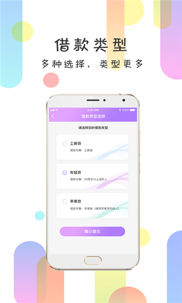 回360最新版  v1.0.5图3