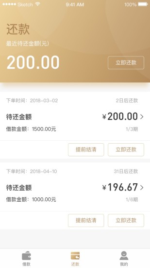 欢享贷手机版下载安装官网  v1.2.0图3