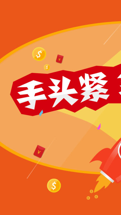 佛贷易安卓版  v9.0.95图1