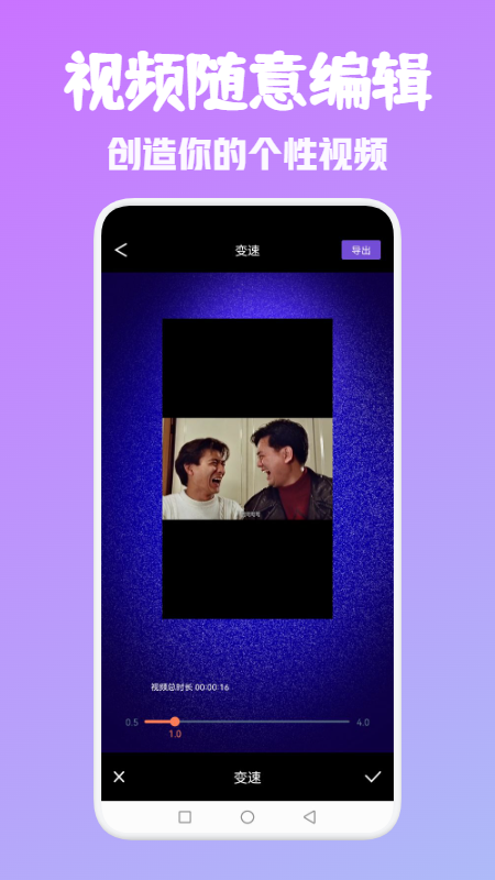 android视频编辑器老版本