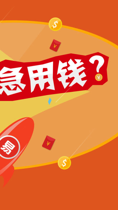 佛贷易安卓版