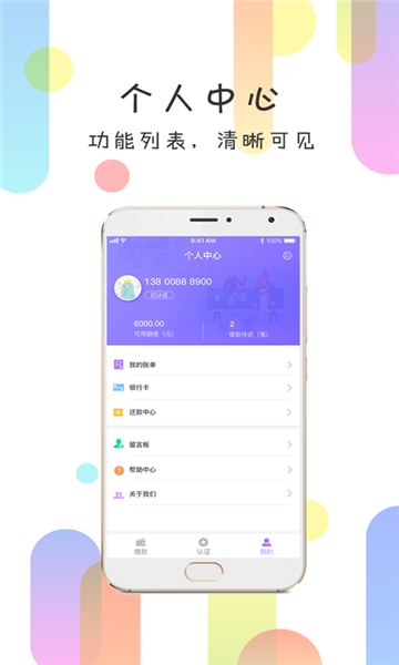 回360最新版