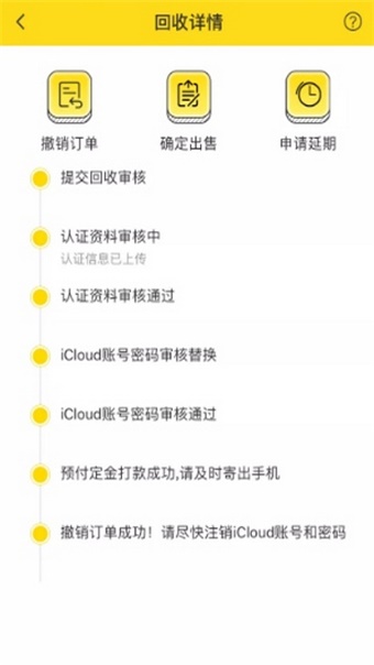 金象白卡2024  v2.3.2图1