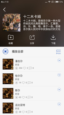 SubatFM最新版