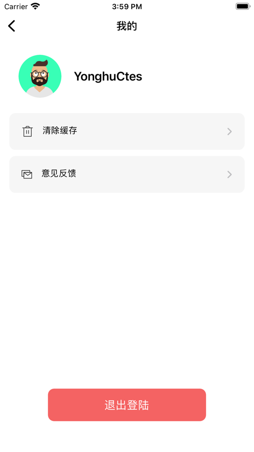 爱看拼影管理最新版  v1.0.0图3