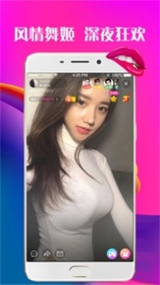 有鸟直播安卓版  v5.2图3