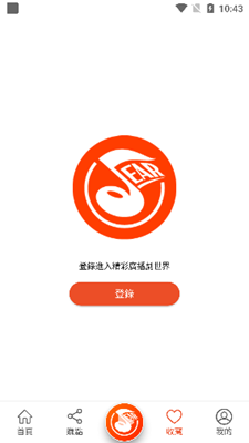 searxng搜索引擎官网