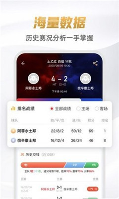 9球直播官方下载ios  v1.5.0图1