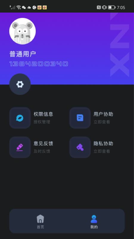 虚拟吉他弹唱教学视频完整版  v1.0.0图1