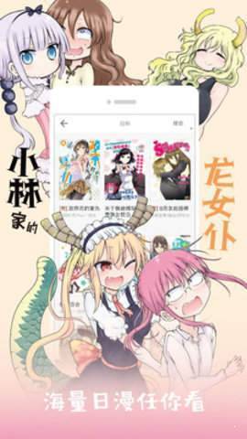 优选漫画制作软件下载免费版苹果  v1.0.0图3
