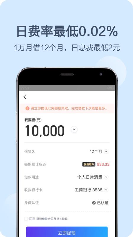 钱伴2020