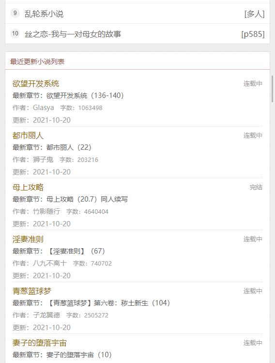 第一主板o1bz最新版本  v1.0图2