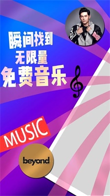 简单云音乐手机版下载免费  v2.0.2图3
