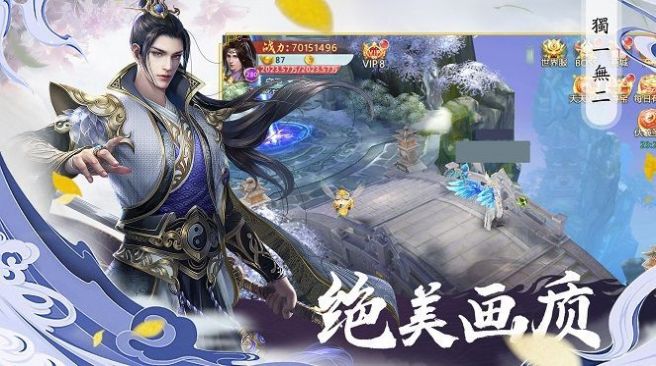 冰雪封魔录  v1.2图3