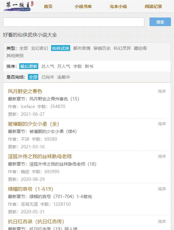 第一主板o1bz最新版本