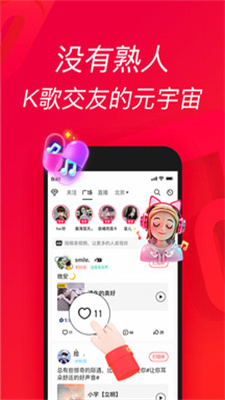 欢唱吧手机版下载免费观看视频软件安装  v1.0.0图3