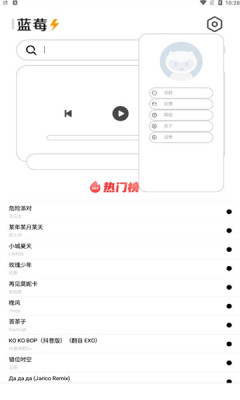 天天来电铃声壁纸下载安装苹果手机  v1.4.1图4
