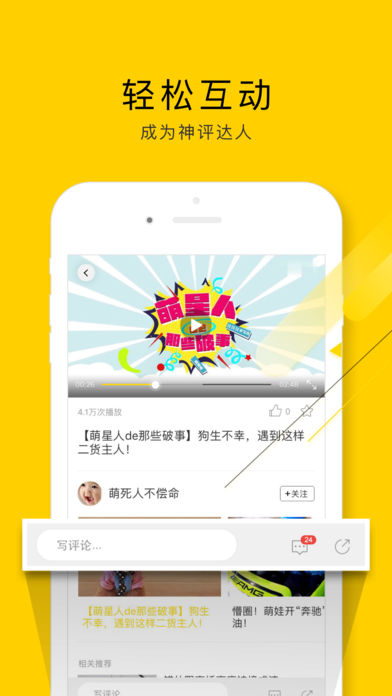 闲看视频赚钱app下载安装最新版本苹果手机