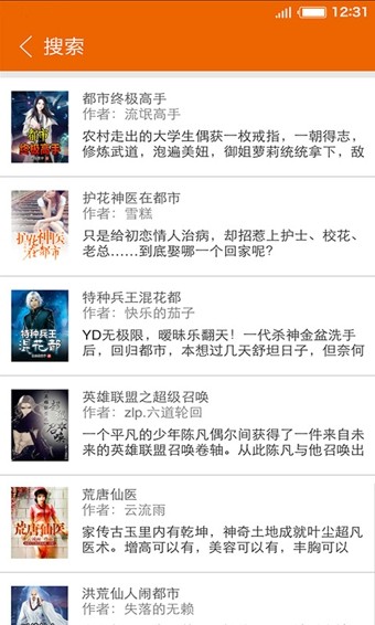 迅雷阅读免费版官网下载