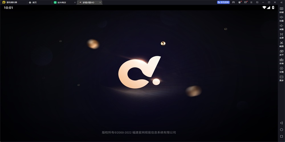多唱点歌hd最新版下载安卓手机安装包  v2.0.0图1