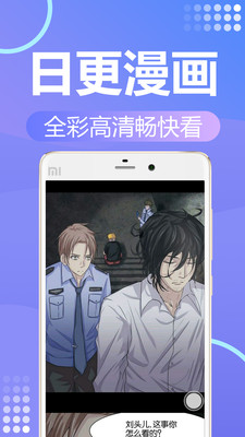 电子书阅读器
