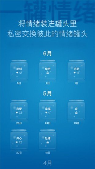 一罐防封号版