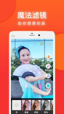 就爱广场舞安卓版下载最新版视频  v3.3.2图3