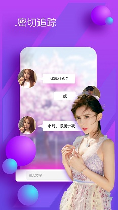 陌友聊天交友免费版软件下载安卓苹果平板  v1.0.0图1