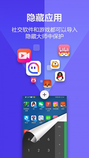 塑料漫画免费版下载安装苹果版手机  v1.0.0图3