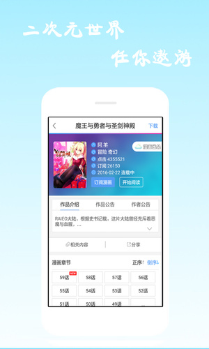 漫画海洋最新版本下载安装免费观看视频软件